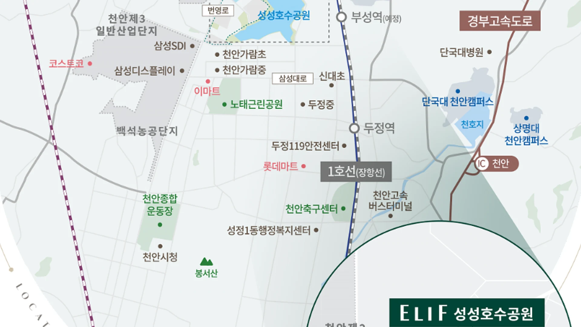 서울숲 벨라듀 3차 입지 안내도